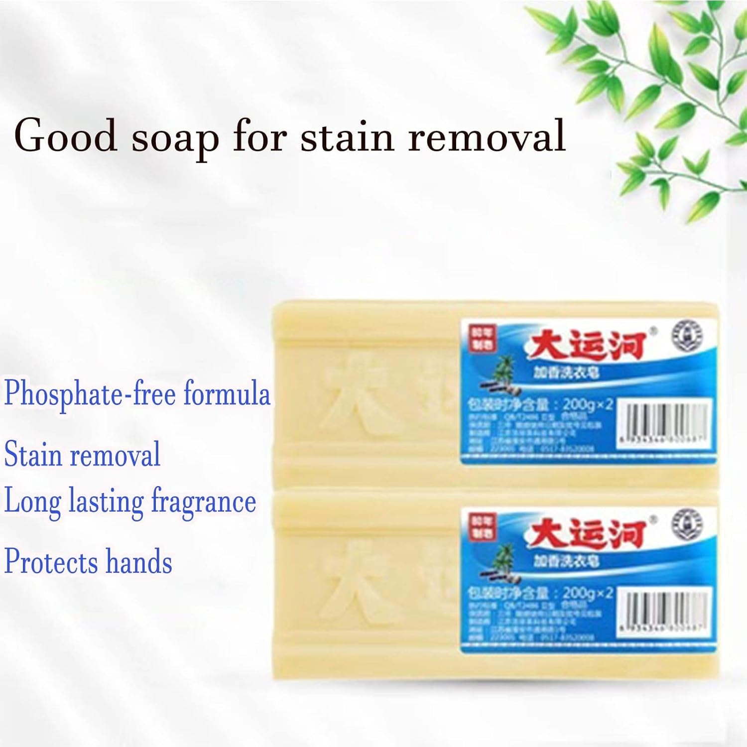 Savon Nila, Underwear Cleaning Soap, Stain Remover Laundry Soap Stain Remover for Clothing Underwear Shoes Bedclothes Carpet (Color : Yellow-5)